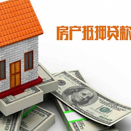 南明房屋抵押贷款时应该怎样填贷款用途？