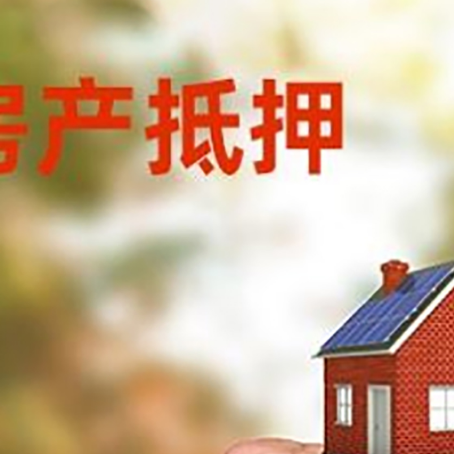 南明车辆抵押贷款不押车的形式月息高吗?