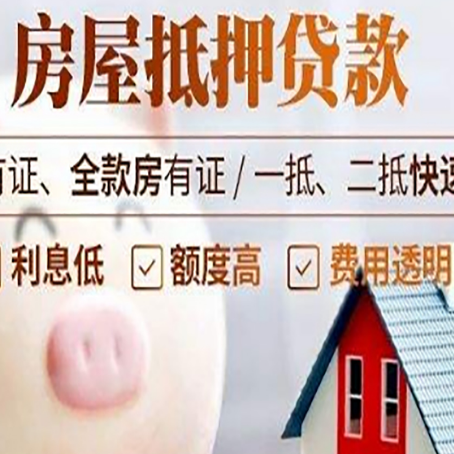 南明贷款助贷公司新渝启服靠谱公司